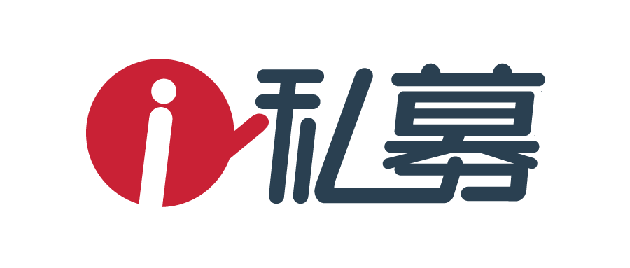 i私募